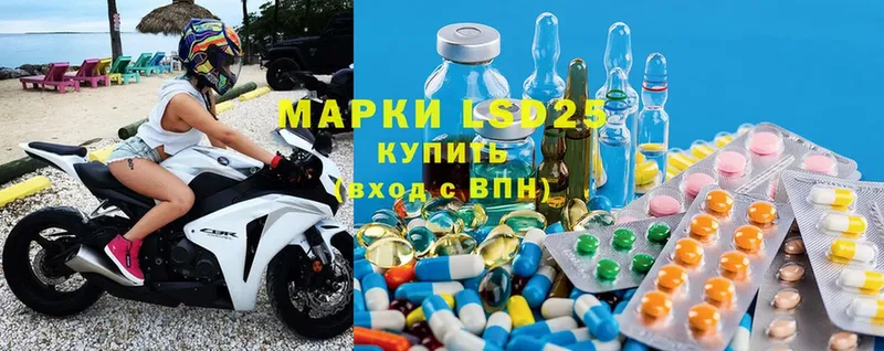 Лсд 25 экстази ecstasy  магазин продажи   кракен ССЫЛКА  Верхотурье 