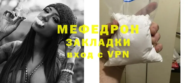 где можно купить наркотик  Верхотурье  мега ССЫЛКА  darknet Telegram  Меф mephedrone 